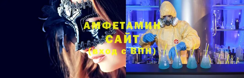 OMG сайт  Ивантеевка  АМФЕТАМИН Premium 