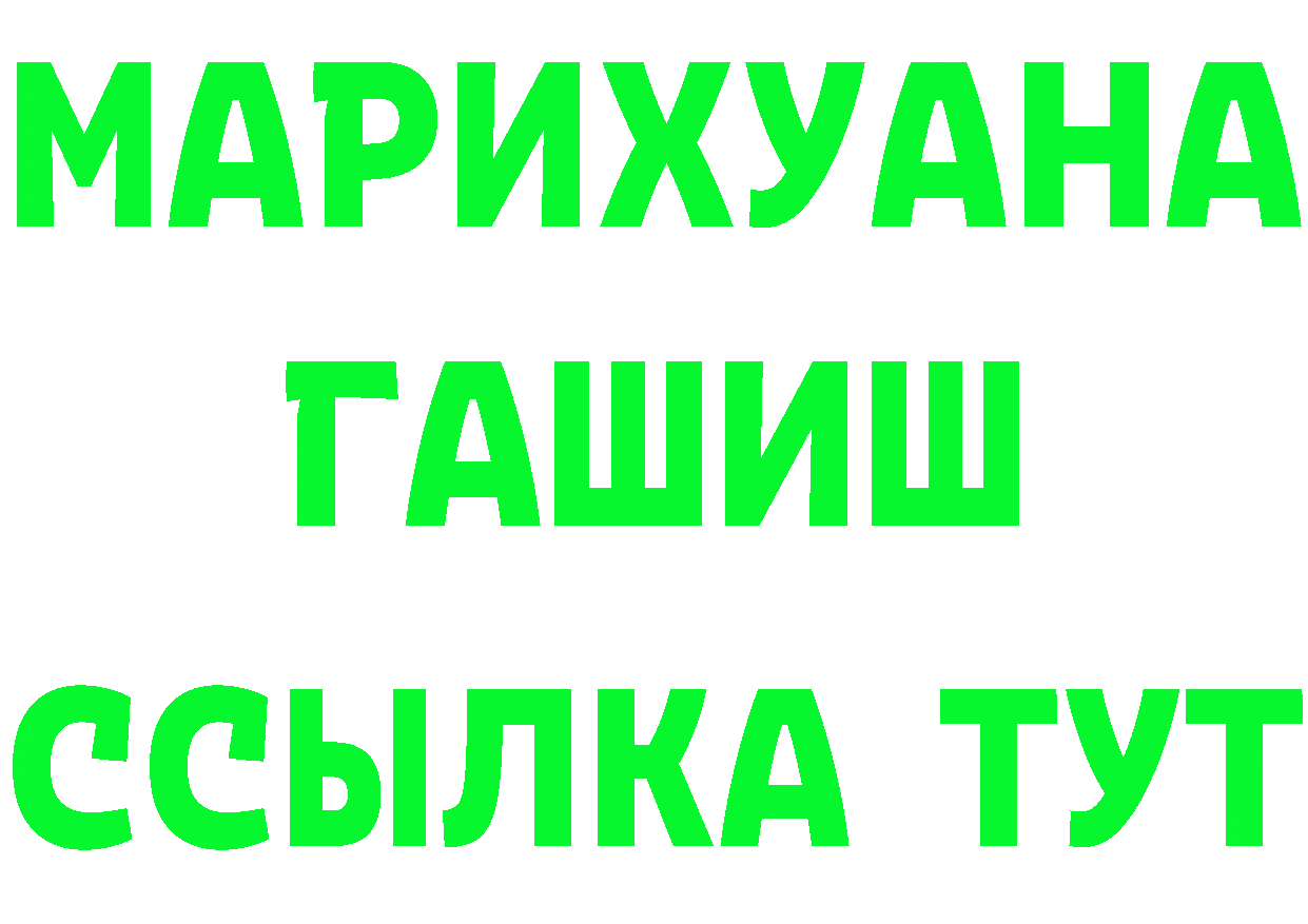 А ПВП кристаллы зеркало это KRAKEN Ивантеевка